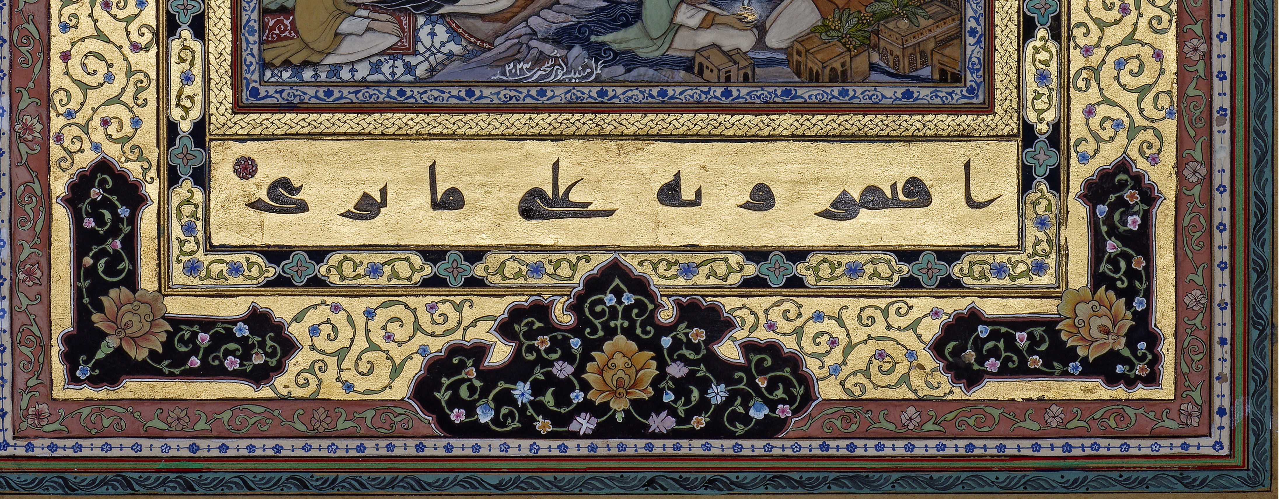 Ascension · Detail VII